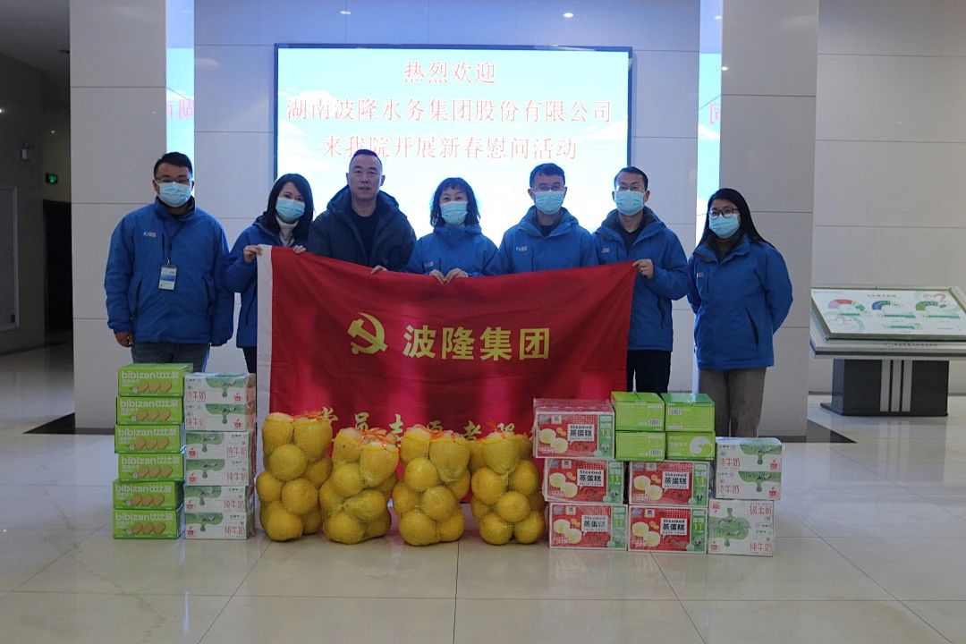 新春送溫暖，情濃愛(ài)更濃